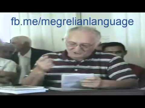 მარგალურო ქიჩით  -  კოტე ნაჭყებია